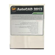 نرم افزار Autodesk Autocad 2013 نشر نوین پندار