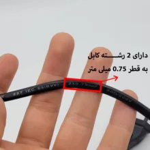 کابل برق دو پین لوتوس مدل 2x0.75mm طول 1.5 متر