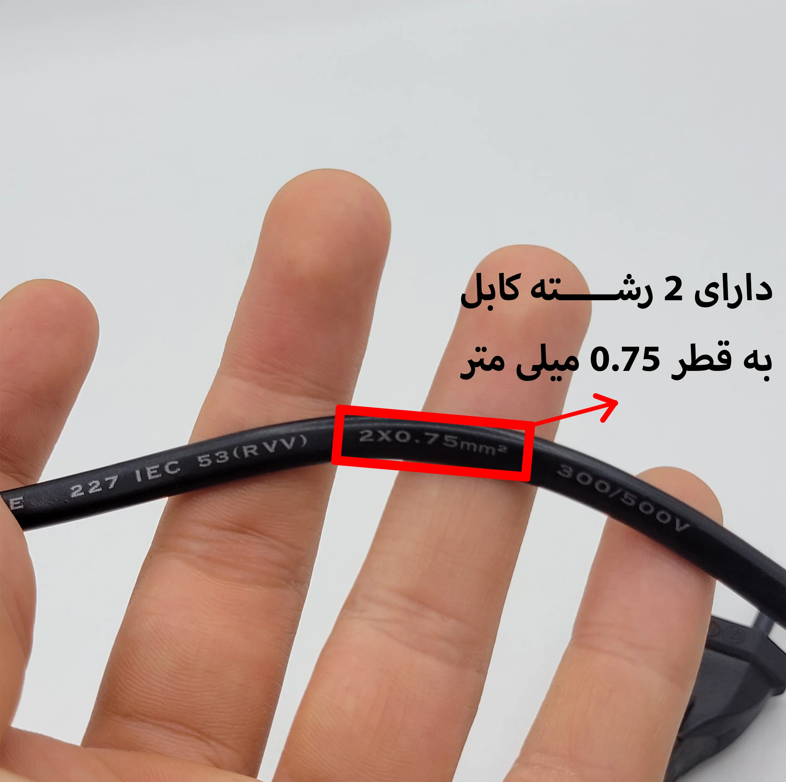 کابل برق دو پین لوتوس مدل 2x0.75mm طول 1.5 متر