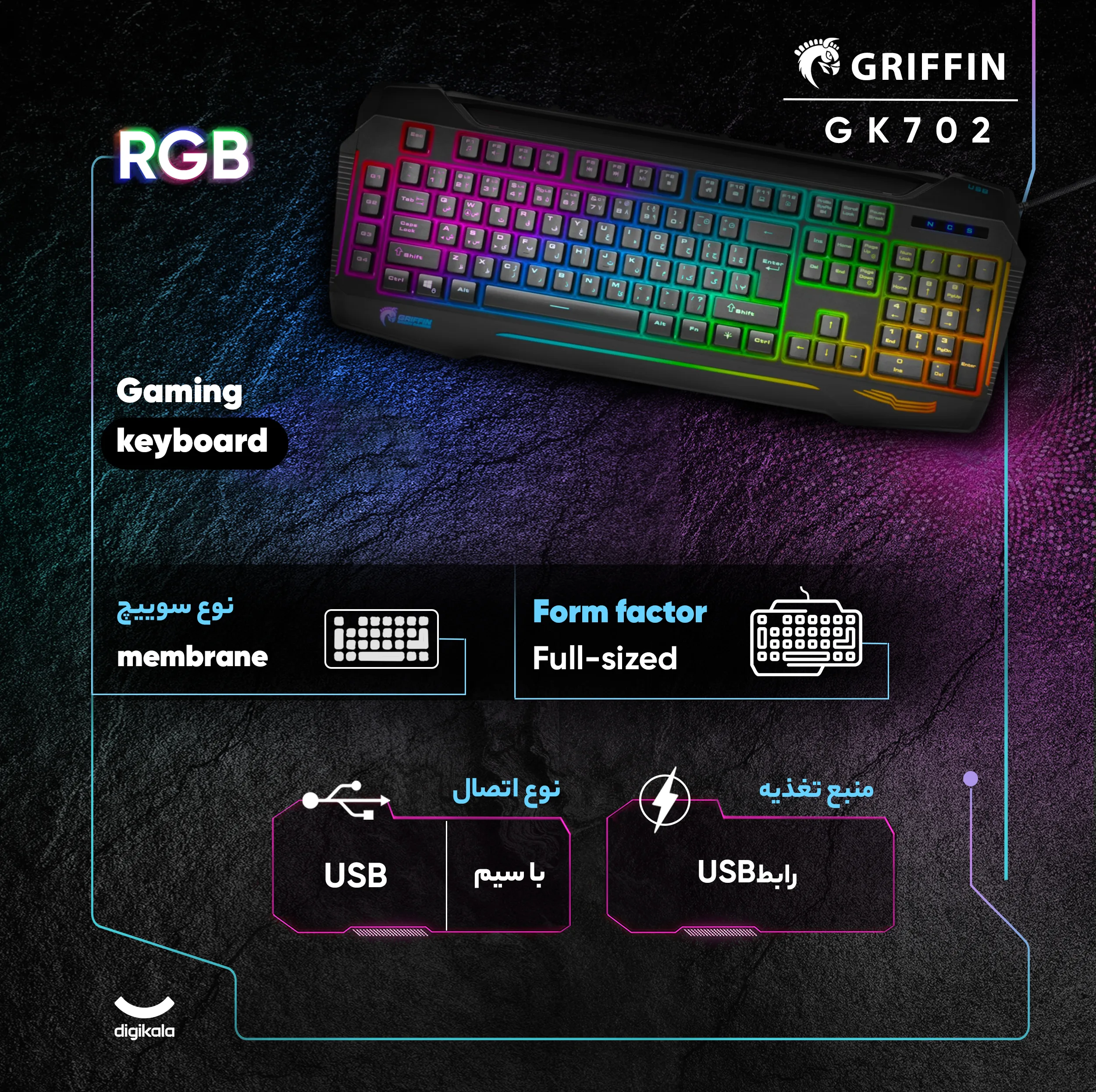 کیبورد گیمینگ گرین مدل GK702-RGB، Full-Size نورپردازی RGB