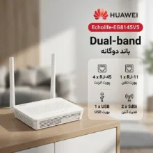 مودم روتر Gpon-ONT هوآوی مدل   Echolife-EG8145V5 Dual-band
