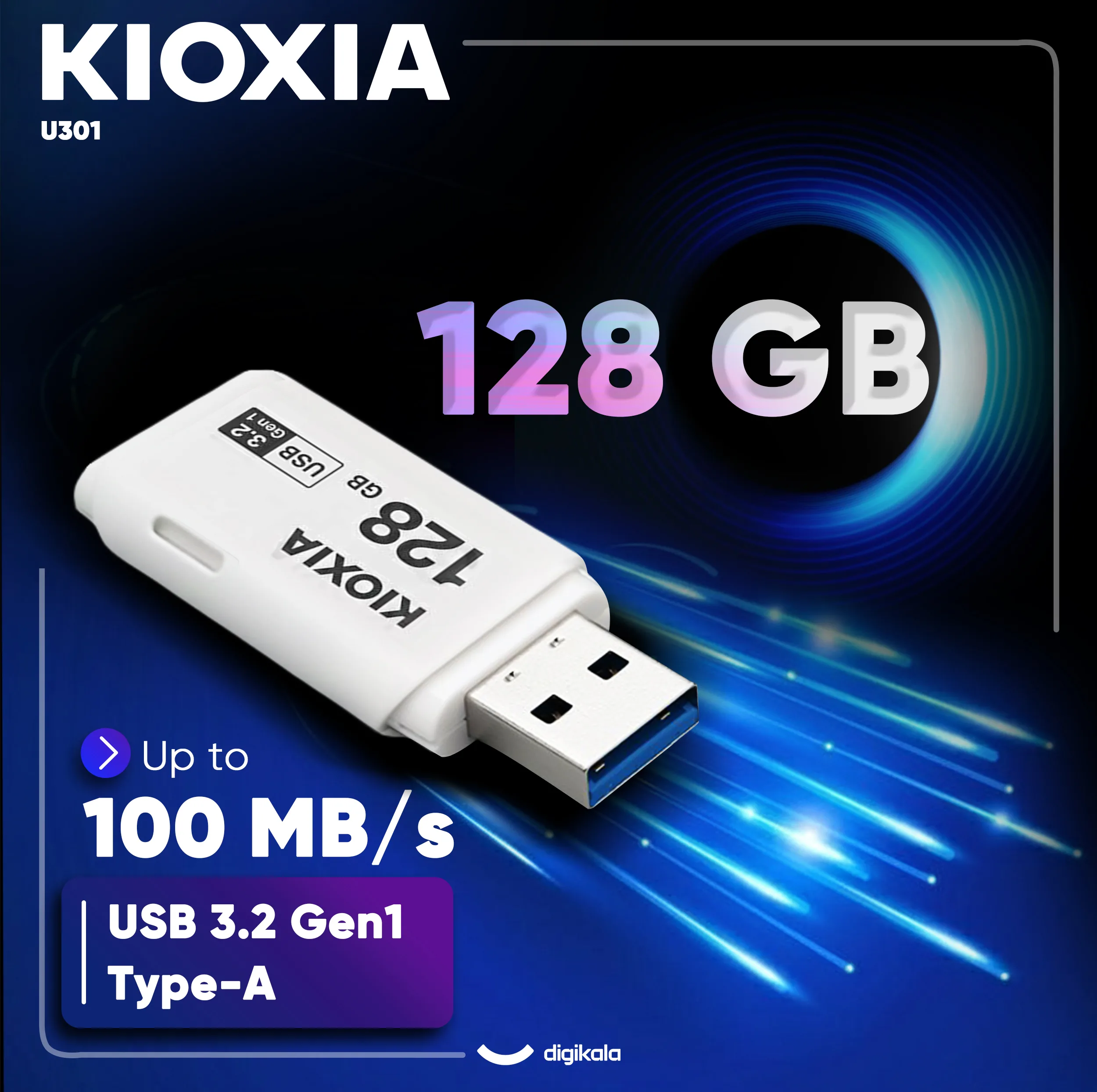 فلش مموری 128 گیگابایت کیوکسیا مدل U301 با رابط USB 3.2 Gen1 Type-A و طراحی درپوش‌دار