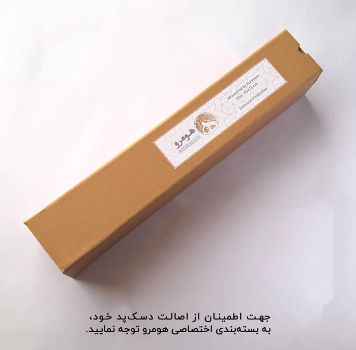 ماوس پد هومرو مدل MX1551 طرح بازی Horizon Zero Dawn
