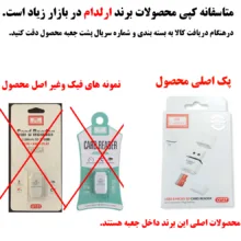 کارت‌خوان ارلدام مدل OT27