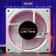 فن کیس تسکو مدل GFAN 110 Skadi Lumina