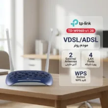 مودم روتر VDSL/ADSL تی پی-لینک مدل TD-W9960-v1.20