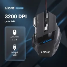 موس گیمینگ لیشی مدل DRAGON