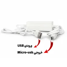 یو پی اس اسفیورد مدل U116 ظرفیت 5 ولت 2 آمپر