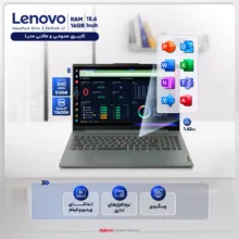 لپ‌تاپ لنوو مدل IdeaPad Slim 3 15IRU8 با پردازنده Core i7-13620H، رم LDDR5 16GB با فرکانس 4800MHz، حافظه SSD با ظرفیت 512GB، نمایشگر 15.6 اینچ IPS با وضوح Full HD