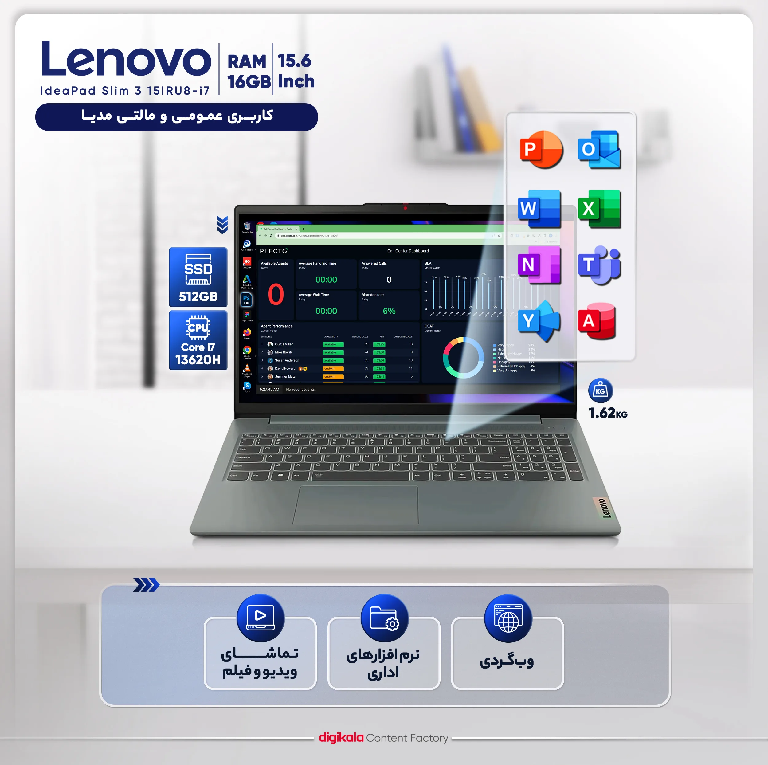 لپ‌تاپ لنوو مدل IdeaPad Slim 3 15IRU8 با پردازنده Core i7-13620H، رم LDDR5 16GB با فرکانس 4800MHz، حافظه SSD با ظرفیت 512GB، نمایشگر 15.6 اینچ IPS با وضوح Full HD