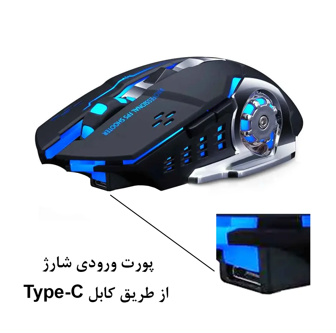 ماوس بی سیم گیمینگ مدل T2