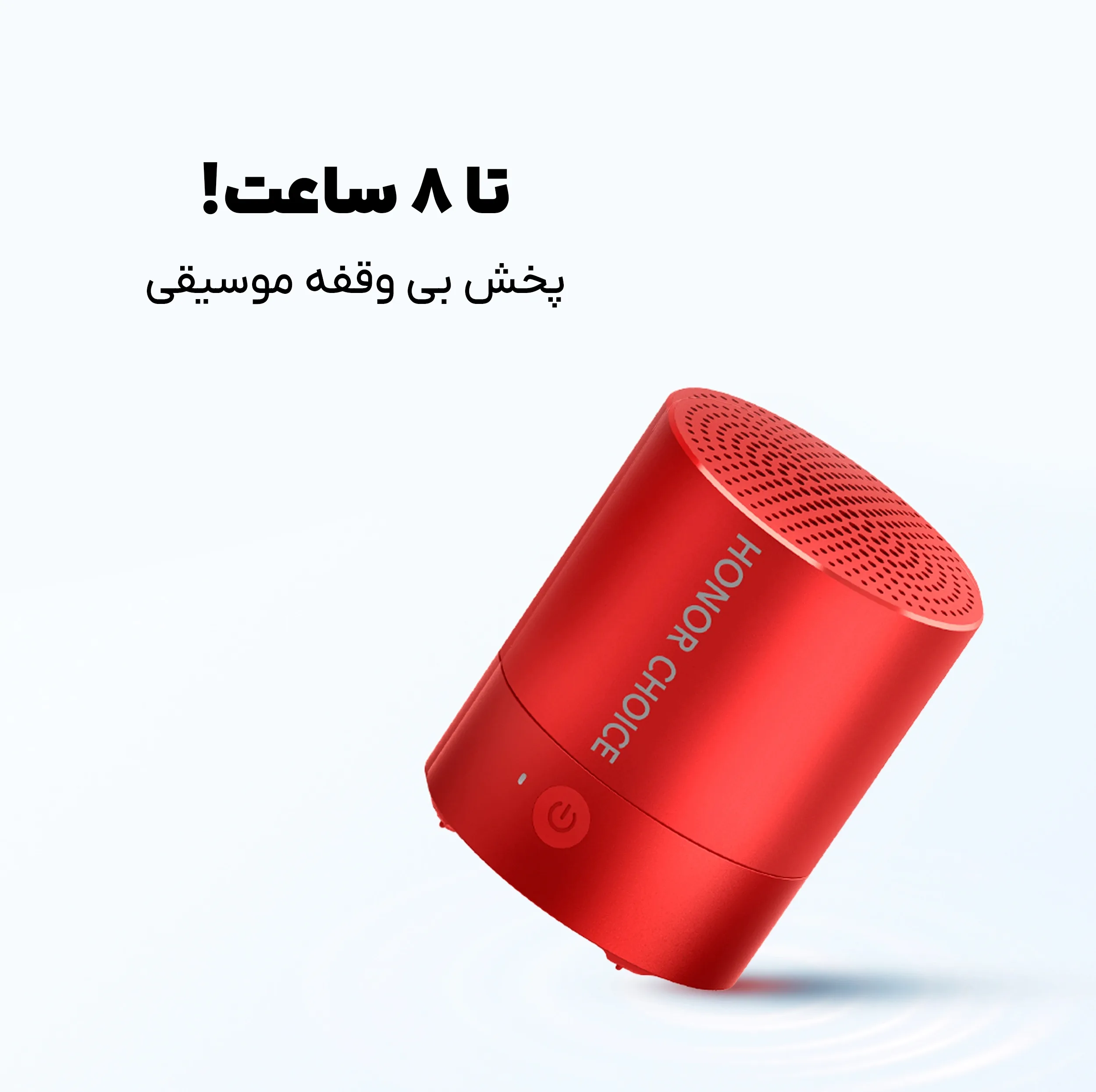 اسپیکر بلوتوثی قابل حمل آنر مدل BOE-ME00 mini