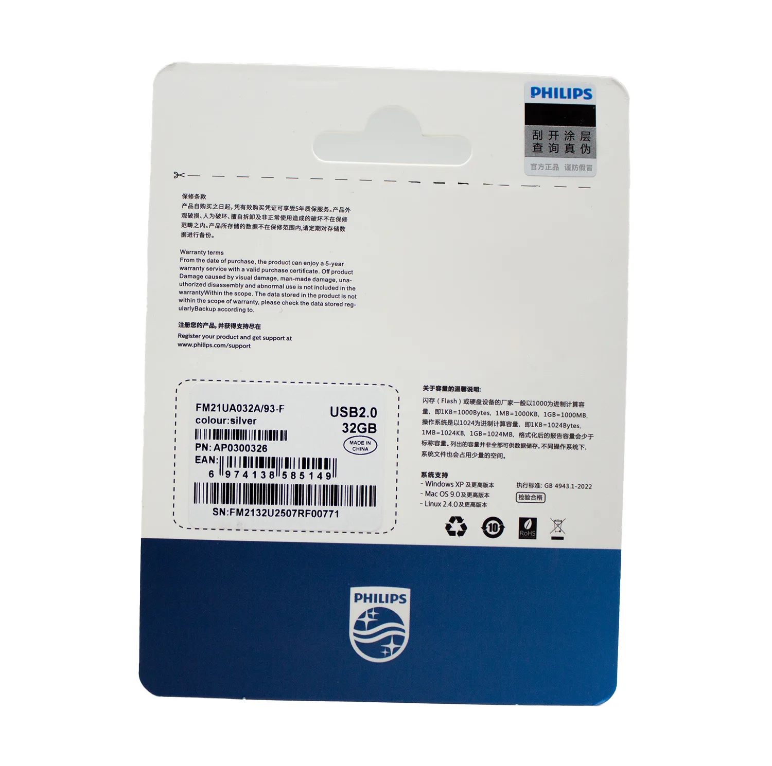 فلش مموری فیلیپس مدل FM21UA-F ظرفیت 32 گیگابایت با رابط USB 2.0، سرعت خواندن 30 مگابایت بر ثانیه، سرعت نوشتن 15 مگابایت بر ثانیه، مقاوم در برابر خش و اثر انگشت، سازگار با ویندوز، مک OS و لینوکس