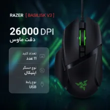 ماوس مخصوص بازی ریزر مدل BASILISK V3