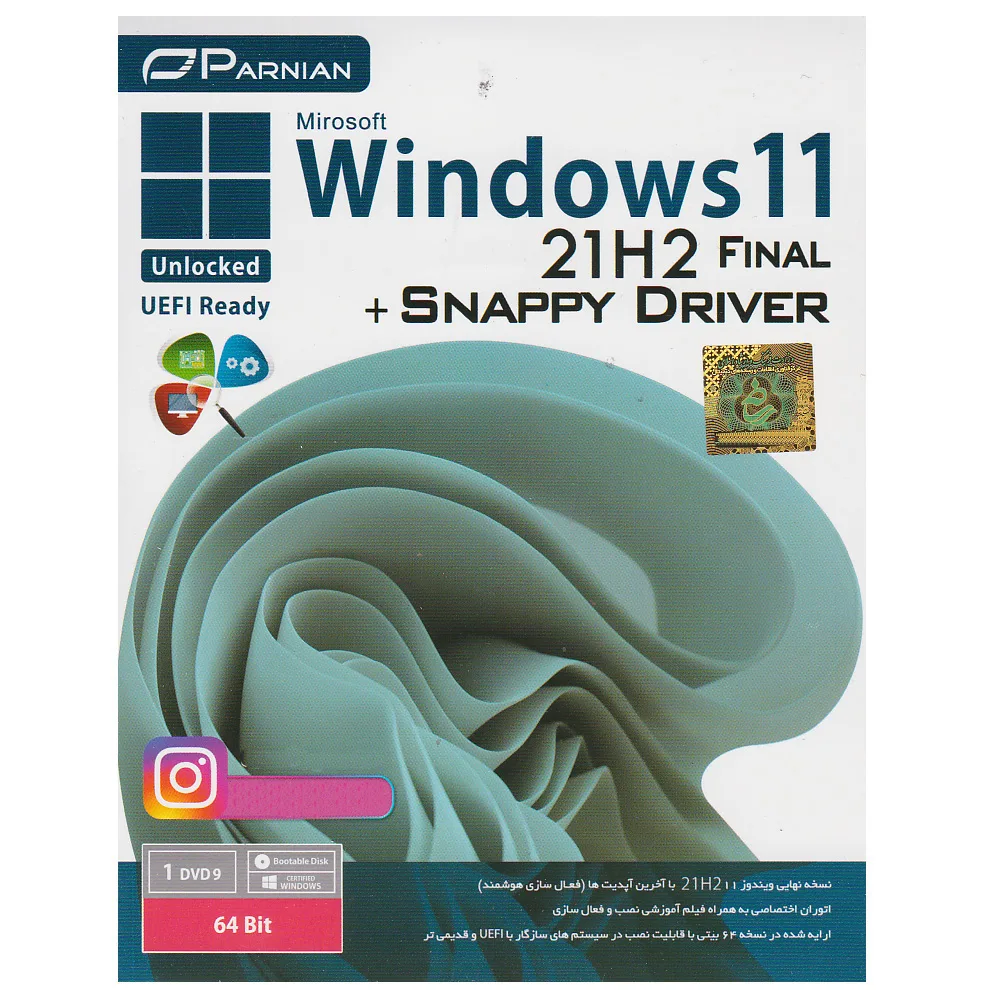 سیستم عامل Windows 11 21H2 Final Unlocked 2021 نشر پرنیان