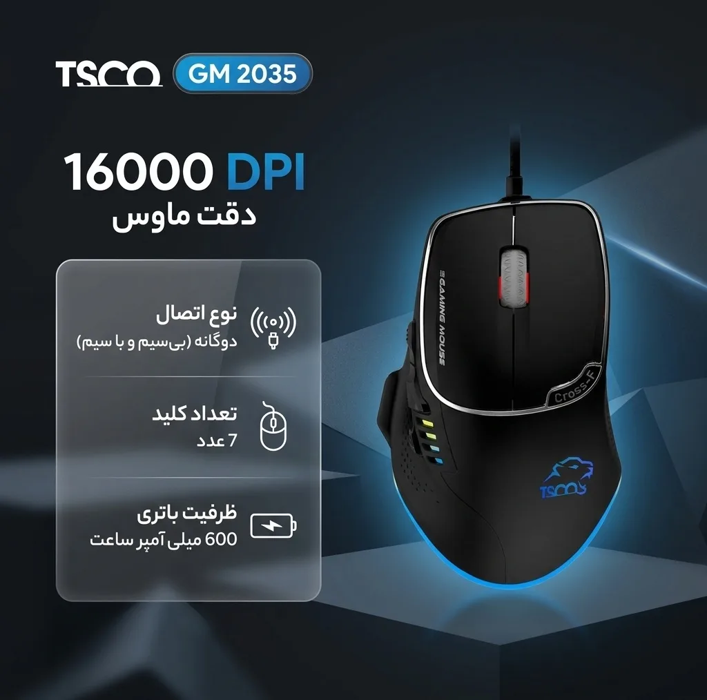ماوس بی سیم مخصوص بازی تسکو مدل GM 2035