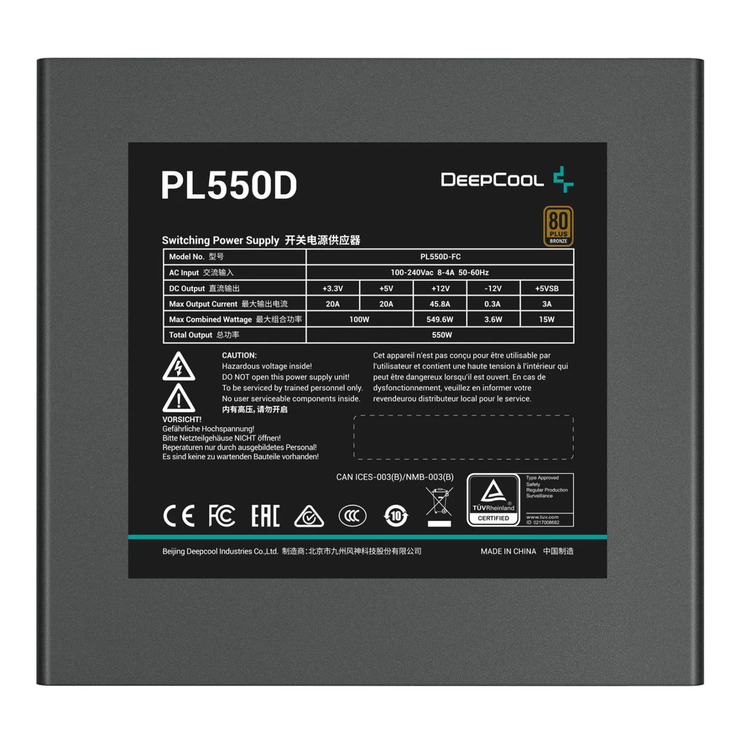 منبع تغذیه کامپیوتر دیپ کول مدل PL550D (ATX3.1)