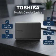 هارد اکسترنال توشیبا مدل Canvio Basics ظرفیت دو ترابایت دارای رابط USB Type-A 3.2