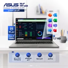 لپ‌تاپ ایسوس مدل Vivobook 15 X1504VA-NJ379 با پردازنده Core i7-1355U، رم 8GB DDR4 با فرکانس 3200MHz، حافظه SSD با ظرفیت 512GB، نمایشگر 15.6 اینچ TFT با وضوح Full HD