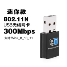 کارت شبکه بی سیم و بلوتوث مدل UW03BT 2 IN 1