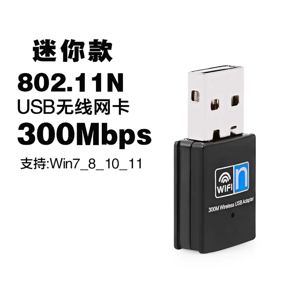 کارت شبکه بی سیم و بلوتوث مدل UW03BT 2 IN 1