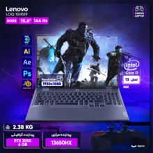 لپ‌تاپ لنوو مدل LOQ 15IRX9 با پردازنده Core i7-13650HX و گرافیک RTX3050 6GB، حافظه SSD با ظرفیت 512GB، نمایشگر 15.6 اینچ IPS با وضوح Full HD و نرخ به‌روزرسانی 144Hz، دارای نور پس‌زمینه کیبورد