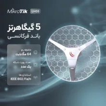 رادیو وایرلس میکروتیک مدل آنتن LHG5