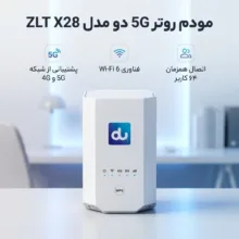 مودم روتر 5G دو مدل ZLT X28 با چیپست مدیاتک T750، پشتیبانی از همه سیم‌کارت‌های 3G/4G/4.5G/5G، وای‌فای 6، قابلیت تجمیع باند، 64 کاربر همزمان، پنل سوپر ادمین دائمی