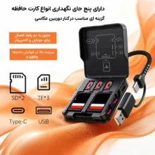 کارت‌خوان مجنتیک مدل ADS-319
