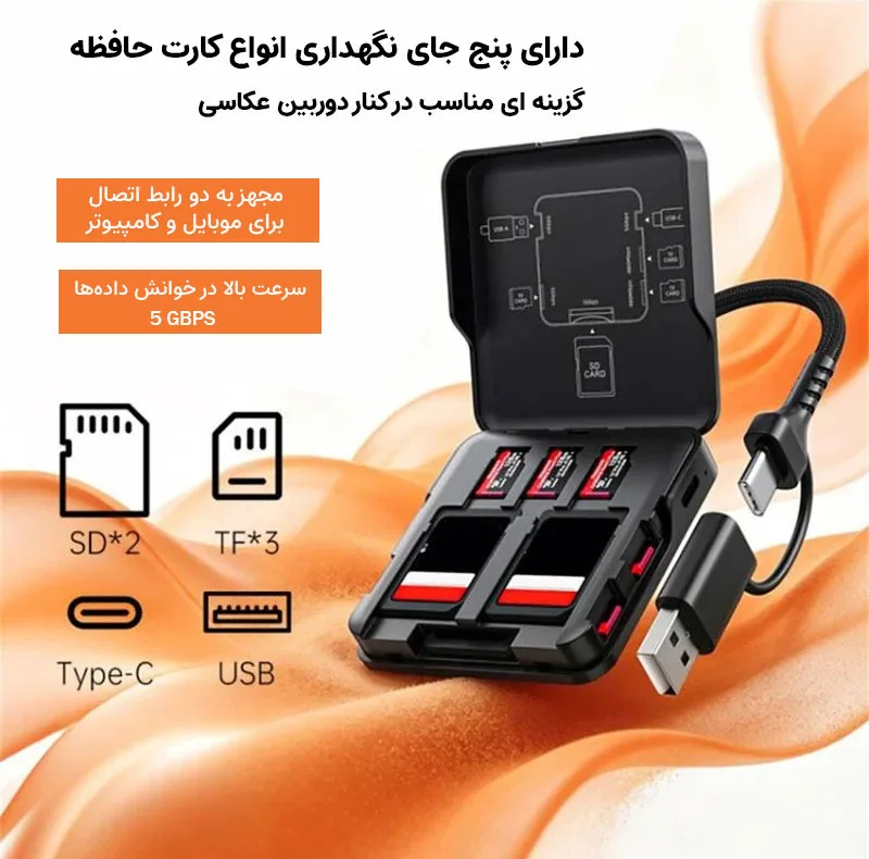 کارتخوان مجنتیک مدل ADS-319