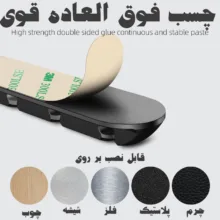 نظم دهنده سیم و کابل هارمن مدل HR-L3500