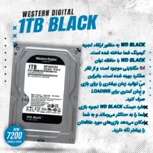 هارد دیسک اینترنال وسترن دیجیتال مدل Black WD1003FZEX ظرفیت 1 ترابایت