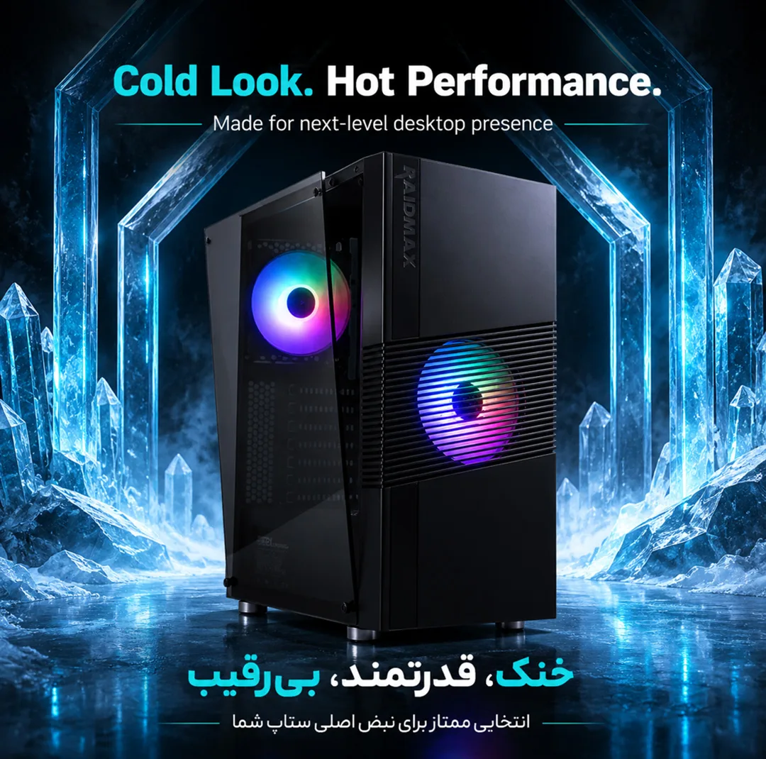کامپیوتر دسکتاپ گیم مکس مدل Teron