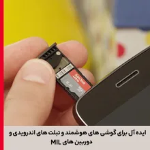 کارت حافظه microSDXC مدل Ultra کلاس 10 استاندارد UHS-I A1 سرعت 140MBps ظرفیت 64گیگابایت
