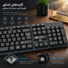 کیبورد و ماوس با سیم لایماید مدل T-15