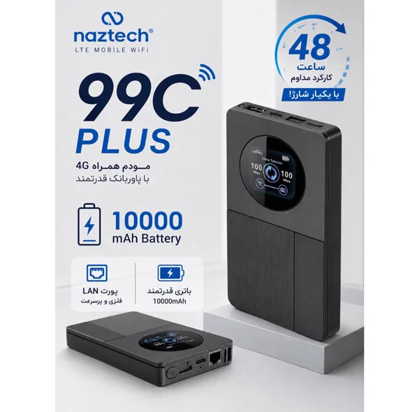 مودم نزتک مدل 4G LTE 99G Plus