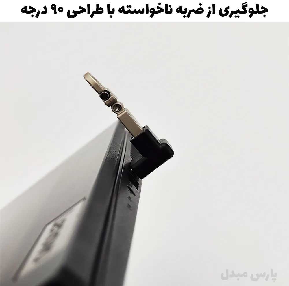 مبدل USB 3.0 مدل UP