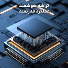 هاب 4 پورت USB 3.2 سیپولار مدل SI-Octopus
