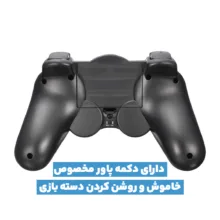 دسته بازی بی سیم مدل TGZ-850M