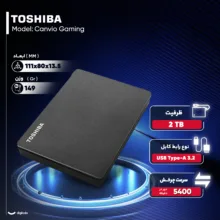هارد اکسترنال توشیبا مدل Canvio Gaming ظرفیت دو ترابایت دارای رابط USB Type-A 3.2