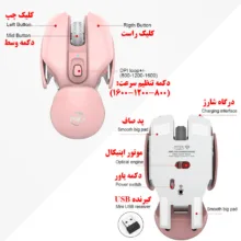 ماوس بی سیم مخصوص بازی اچ اکس اس جی مدل t37
