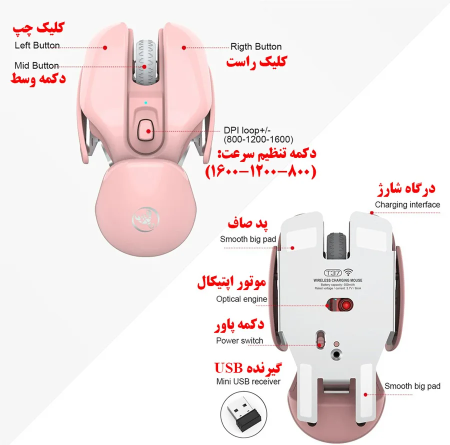 ماوس بی سیم مخصوص بازی اچ اکس اس جی مدل t37