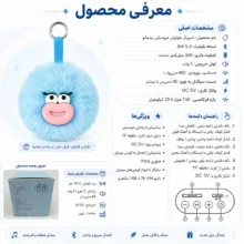 اسپیکر بلوتوثی قابل حمل مدل مخملی کیوت