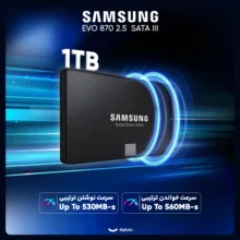 اس اس دی اینترنال SATA III سامسونگ مدل EVO 870 ظرفیت 1 ترابایت