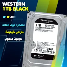 هارد دیسک اینترنال وسترن دیجیتال مدل Black WD1003FZEX ظرفیت 1 ترابایت