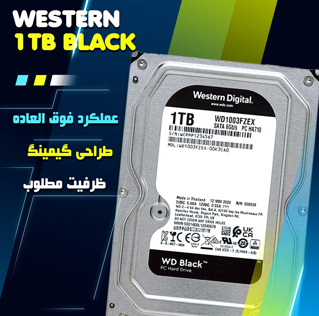 هارد دیسک اینترنال وسترن دیجیتال مدل Black WD1003FZEX ظرفیت 1 ترابایت