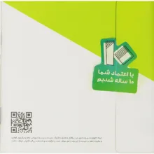 نرم افزار حسابداری سپیدار نسخه آموزشی نشر همکاران سیستم