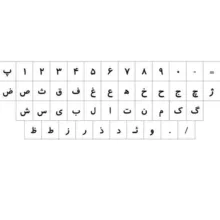 برچسب کیبورد فارسی لپ تاپ مدل الماس