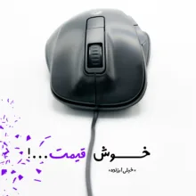 ماوس بیاند مدل BM-1510