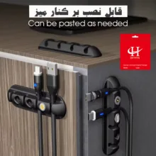 نظم دهنده سیم و کابل هارمن مدل HR-L3500